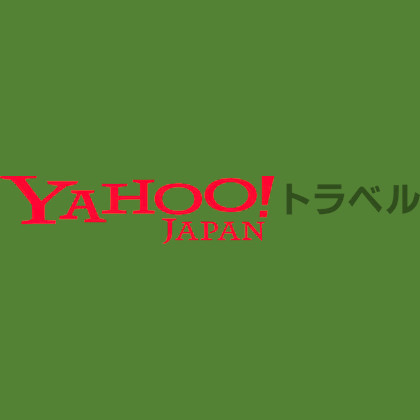 Yahoo!トラベル